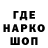 КЕТАМИН VHQ Arsan Ing