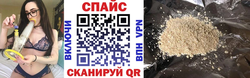 нарко площадка формула  Заинск  Бутират оксибутират 