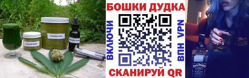 сколько стоит  Заинск  Печенье с ТГК конопля 