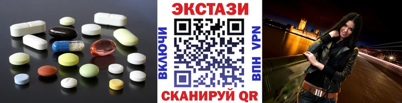 ссылка на мегу вход  Заинск  ЭКСТАЗИ Philipp Plein  купить наркотики цена 
