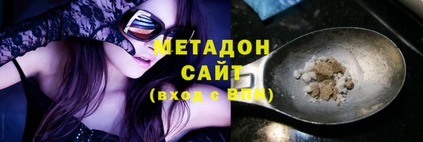 бошки Абдулино