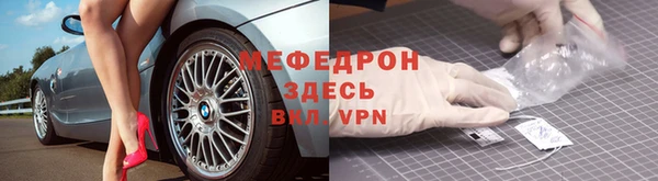 меф Алексеевка