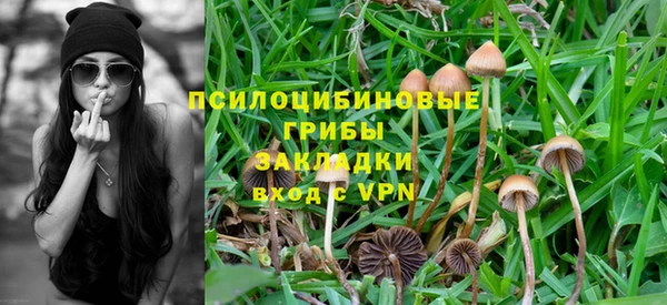 марихуана Алексин