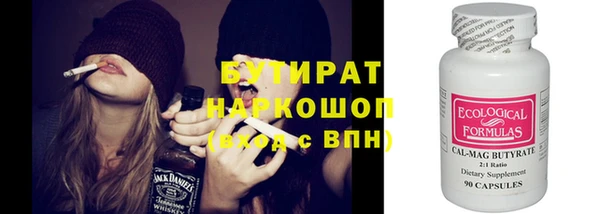 меф Алексеевка
