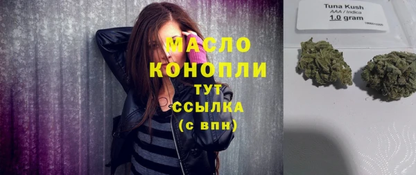 меф Алексеевка