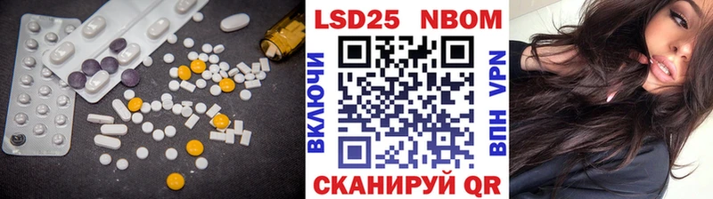 Лсд 25 экстази кислота  Заинск 
