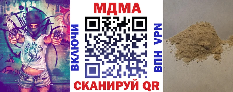 купить наркотик  Заинск  MDMA молли 