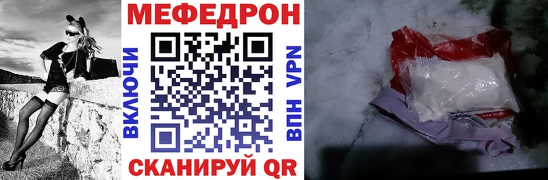 мориарти телеграм  Заинск  МЕФ мяу мяу 