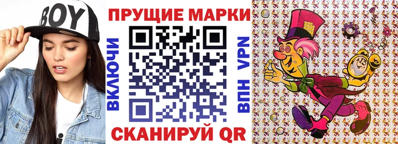 Марки NBOMe 1500мкг blacksprut зеркало Заинск где найти наркотики